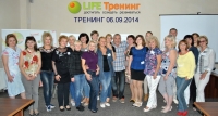 Фото тренинг 06.09.2014